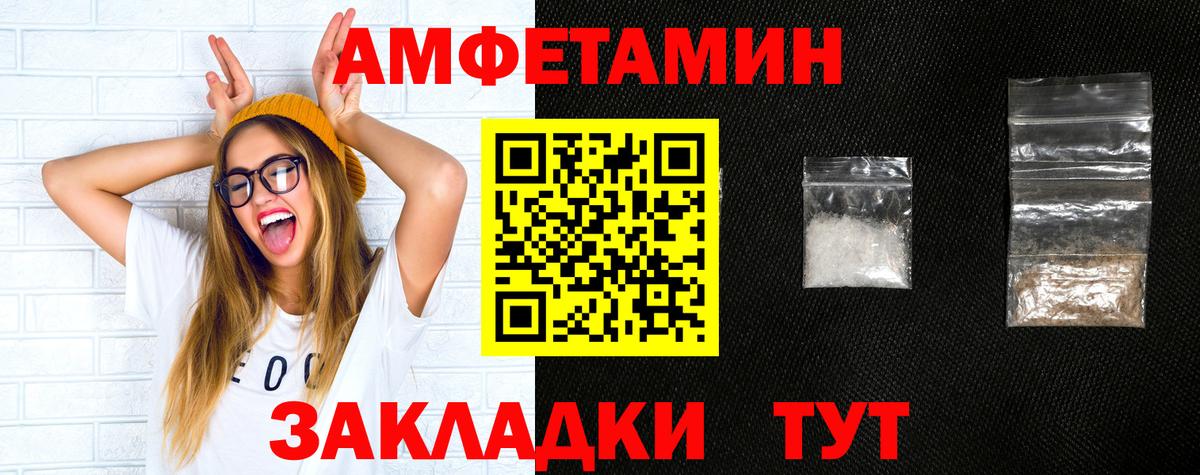 Амфетамин 97%  Вход с VPN  Омск 