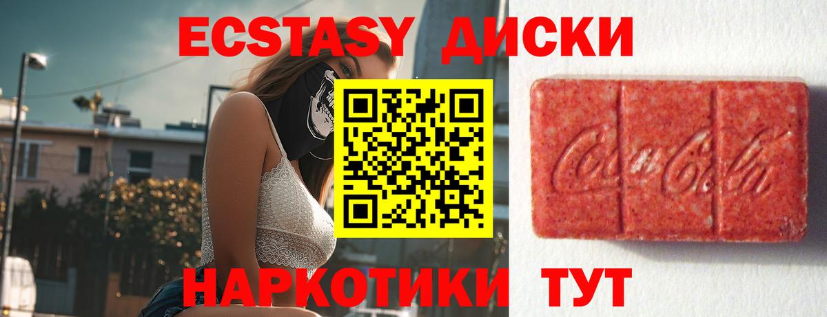 Омск  ЭКСТАЗИ бентли  Экстази Дубай    вход  Вход с VPN 