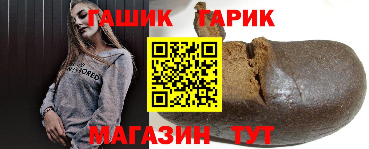 Амфетамин Омск