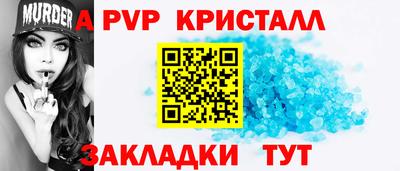 бутират Сланцы