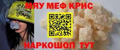 ALPHA-PVP Славянск-на-Кубани