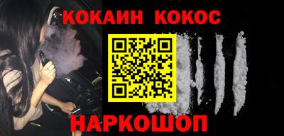 кокс Славгород