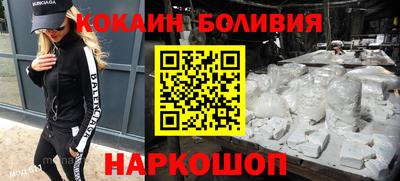 ALPHA-PVP Славянск-на-Кубани