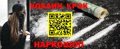 бутират Сланцы