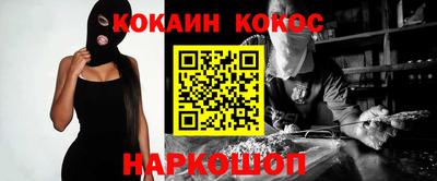 ALPHA-PVP Славянск-на-Кубани