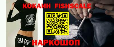 ALPHA-PVP Славянск-на-Кубани
