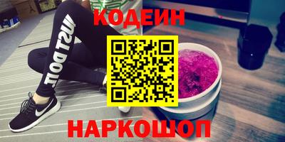ALPHA-PVP Славянск-на-Кубани