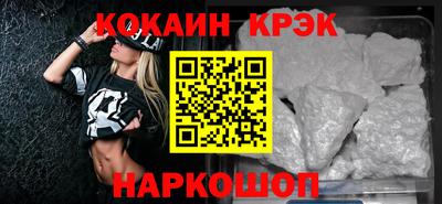 бутират Сланцы