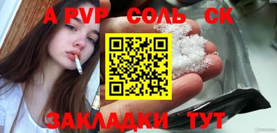 бутират Сланцы