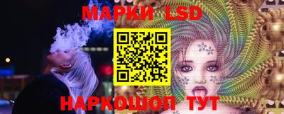 бутират Сланцы