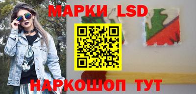 бутират Сланцы