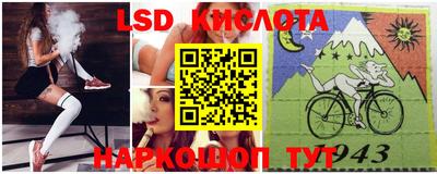 бутират Сланцы
