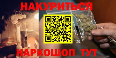 бутират Сланцы