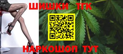 бутират Сланцы