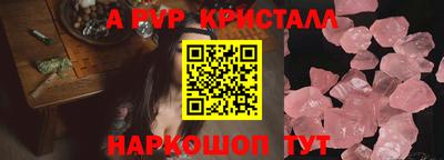 кокс Славгород
