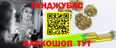 прущие крисы Старая Купавна