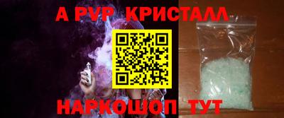 бутират Сланцы