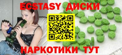 бутират Сланцы