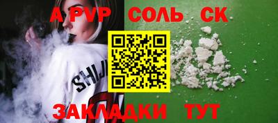 гашиш Среднеуральск