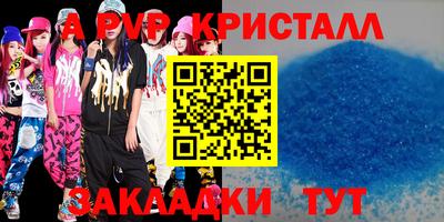 бутират Сланцы