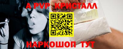 бутират Сланцы