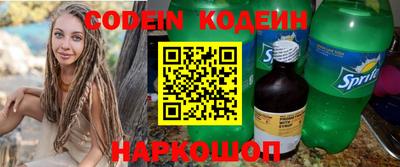 кокс Славгород
