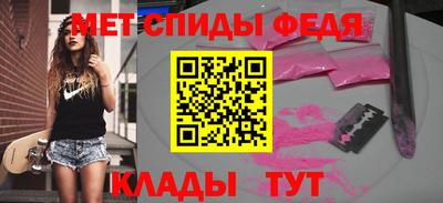 ALPHA-PVP Славянск-на-Кубани