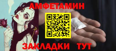 бутират Сланцы