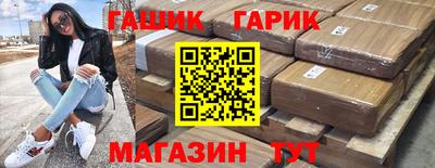 ALPHA-PVP Славянск-на-Кубани