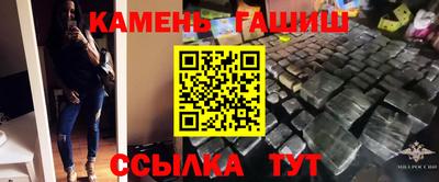 ALPHA-PVP Славянск-на-Кубани