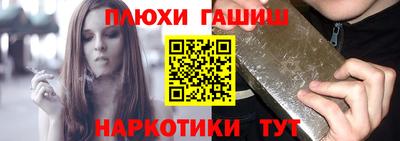 кокс Славгород