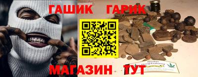 ALPHA-PVP Славянск-на-Кубани