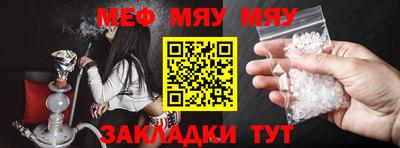 бутират Сланцы