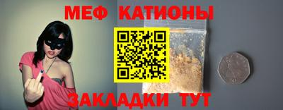 герыч Ставрополь