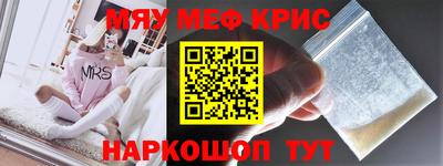 ALPHA-PVP Славянск-на-Кубани