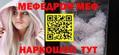 ALPHA-PVP Славянск-на-Кубани