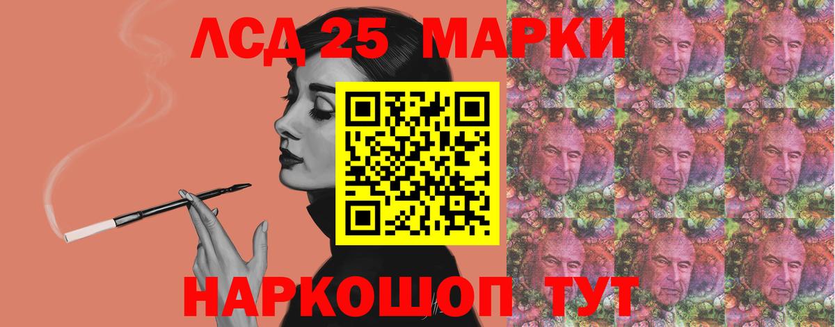 Омск  ОМГ ОМГ маркетплейс  Вход с VPN  Лсд 25 экстази  Лсд 25 экстази ecstasy  ЛСД экстази кислота 