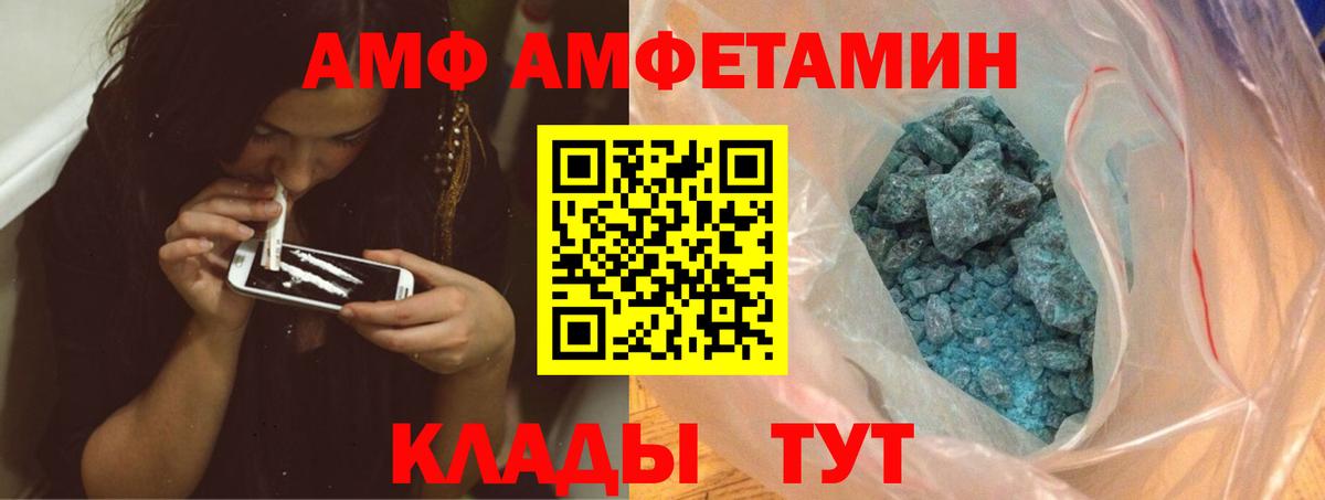 Метамфетамин пудра Омск