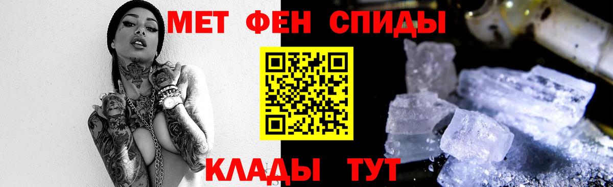 Омск  Метамфетамин витя  Вход с VPN 