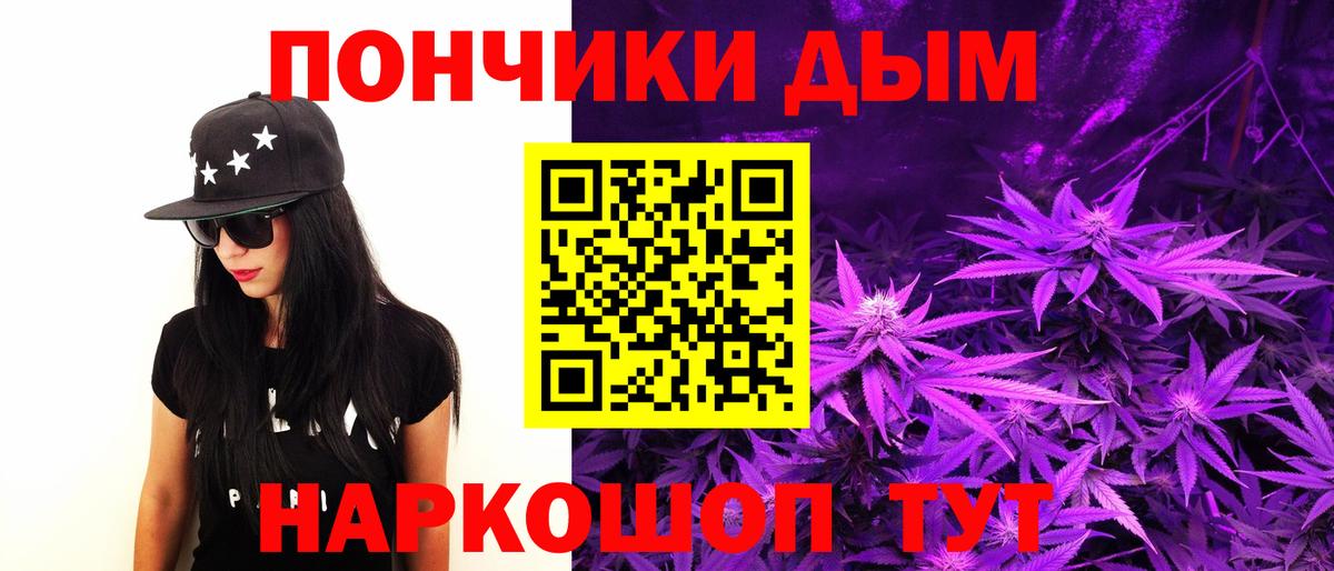 Каннабис семена  Вход с VPN  Омск  Бошки Шишки гибрид  Конопля White Widow 